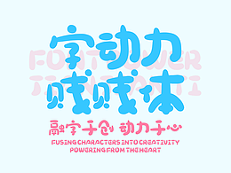 灵感