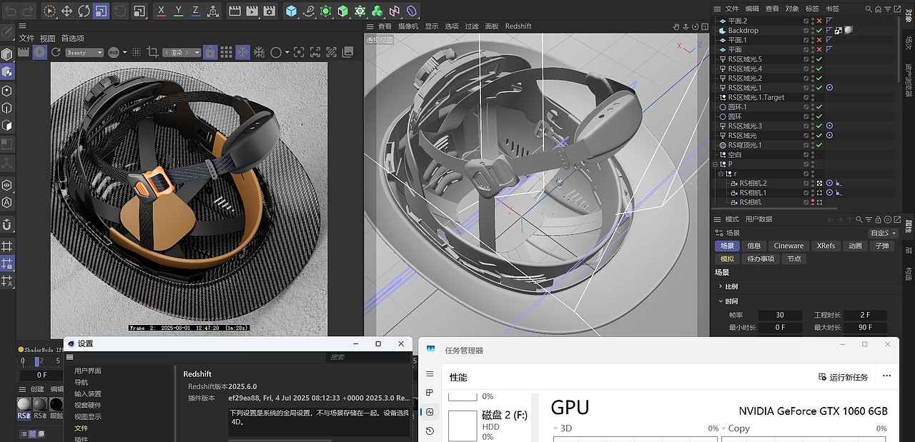 Amazon_安全帽_主图_A+_作图流程