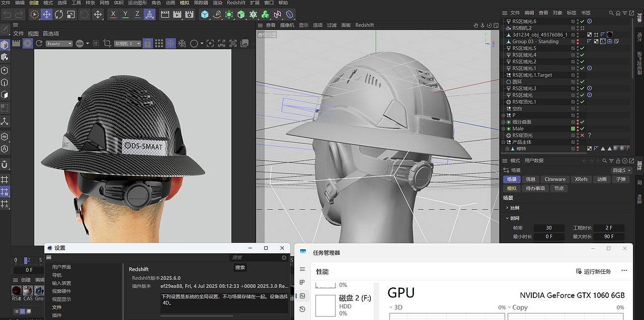 Amazon_安全帽_主图_A+_作图流程
