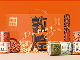 干果好事-坚果/干果系列包装