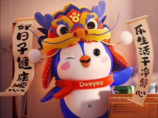 IP形象设计——德佑品牌《佑仔》