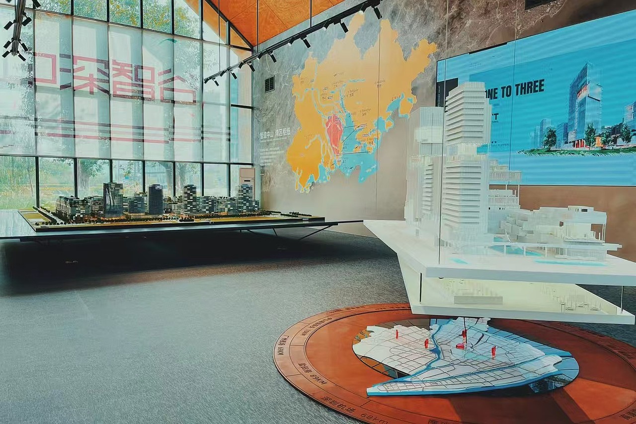 《中深智谷》产业园宣传片