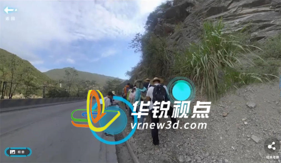 AR台地质教学让野外考察场景“走进”课堂​（图ZMTUxNzUwNDg=） - 资讯 - 站酷设计师深圳华锐视点原创素材 - 站酷ZCOOL