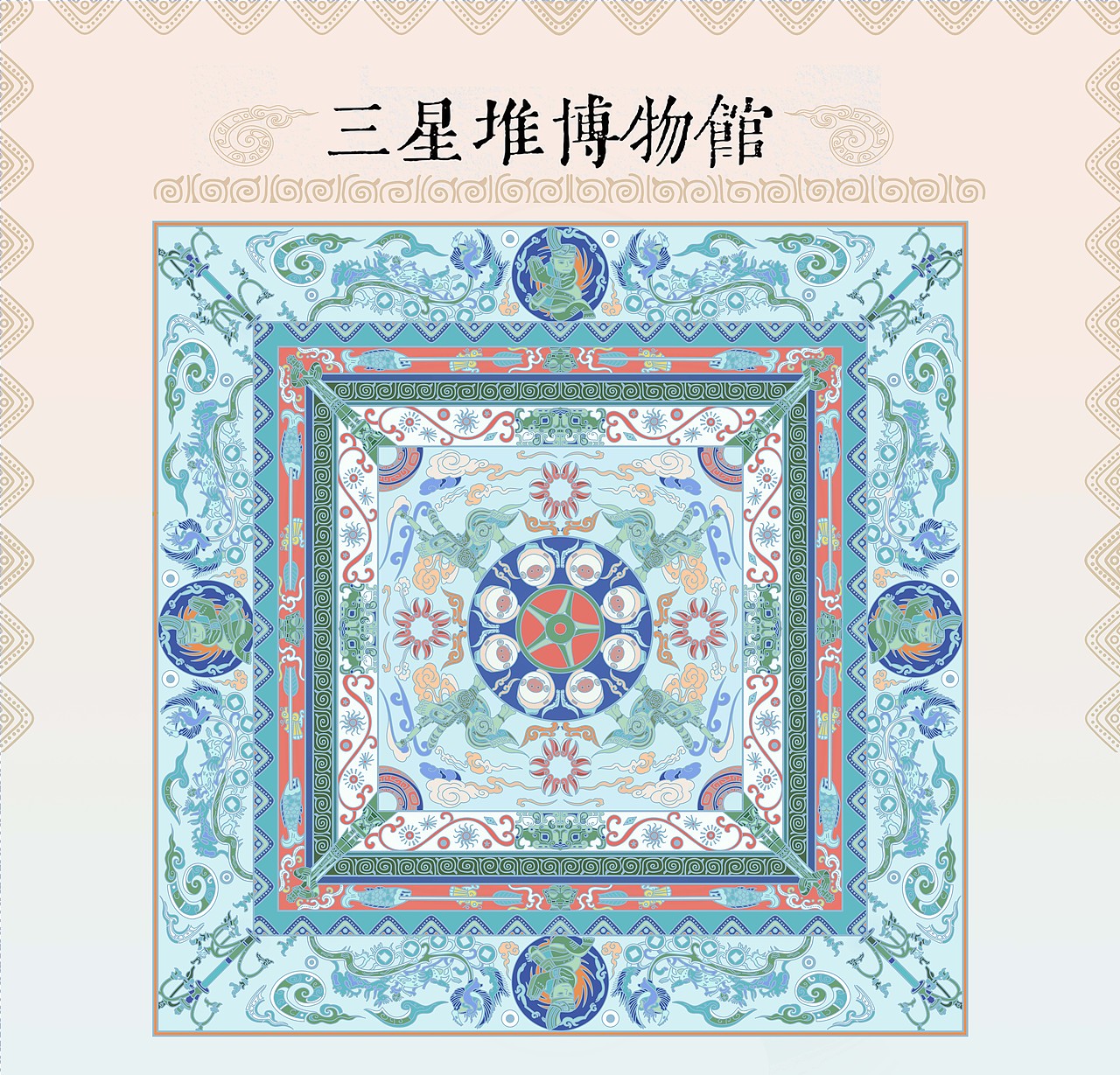 古蜀回响：三星堆主题插画设计