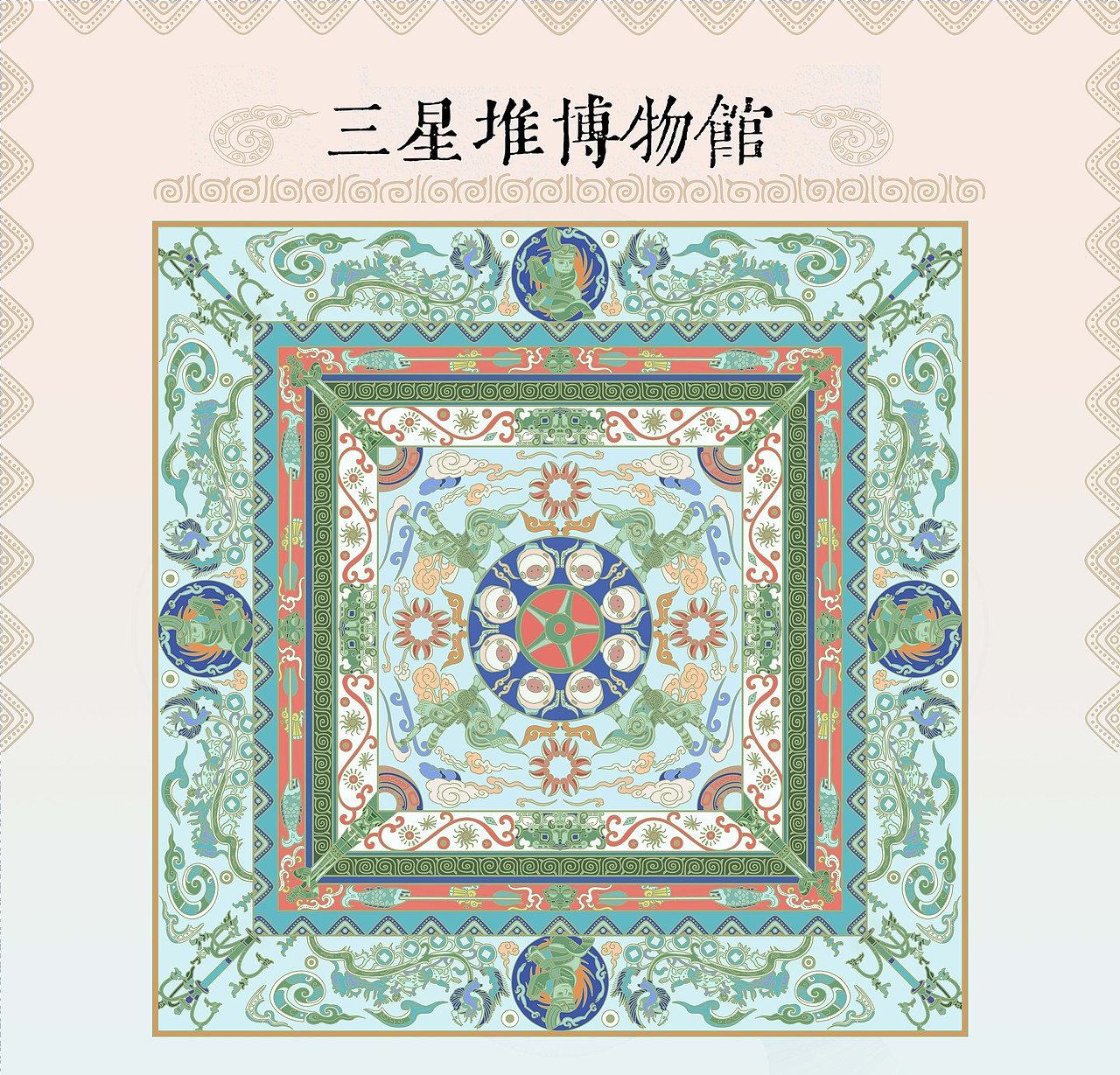 古蜀回响：三星堆主题插画设计