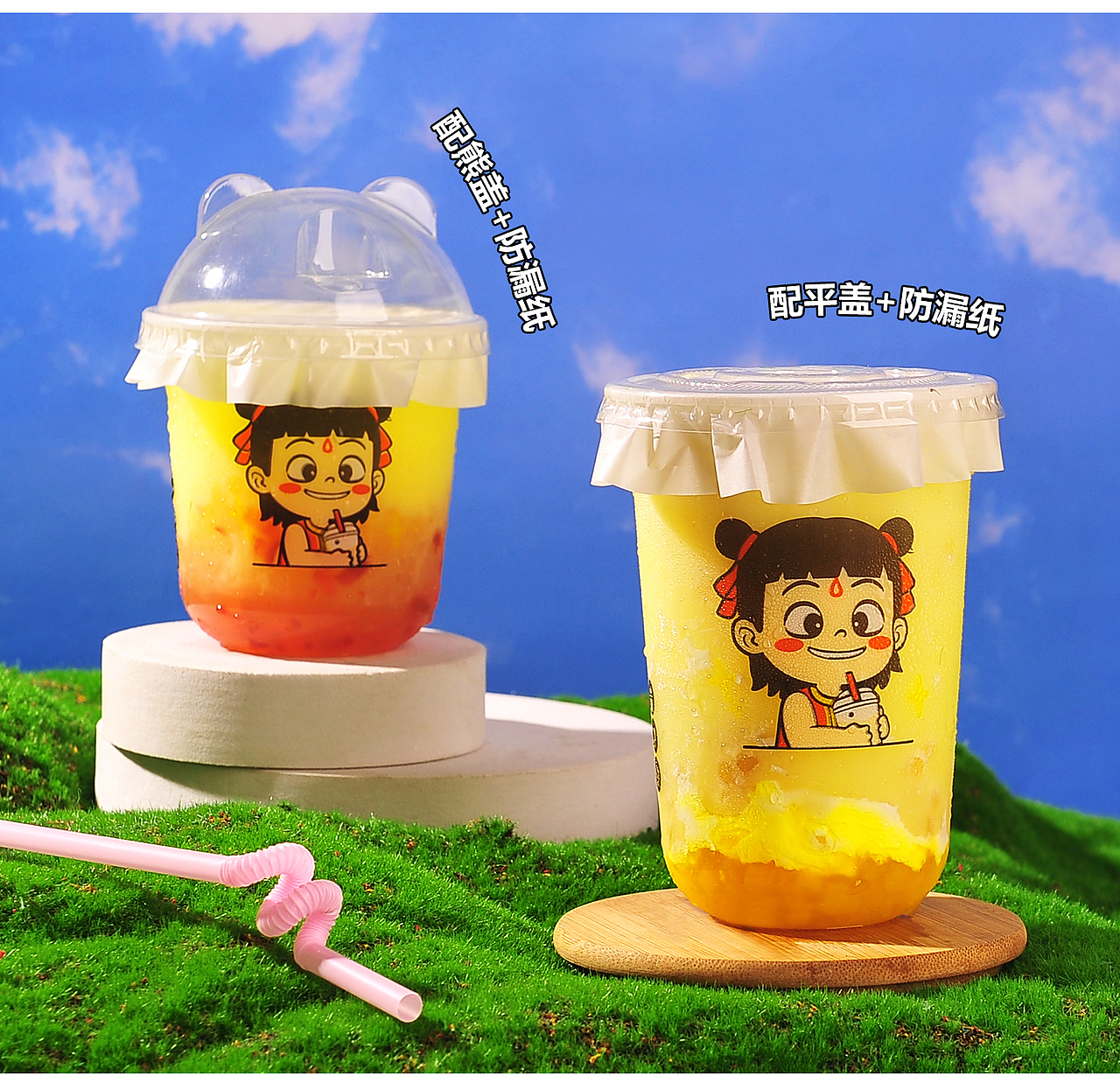 90U型奶茶杯 哪吒