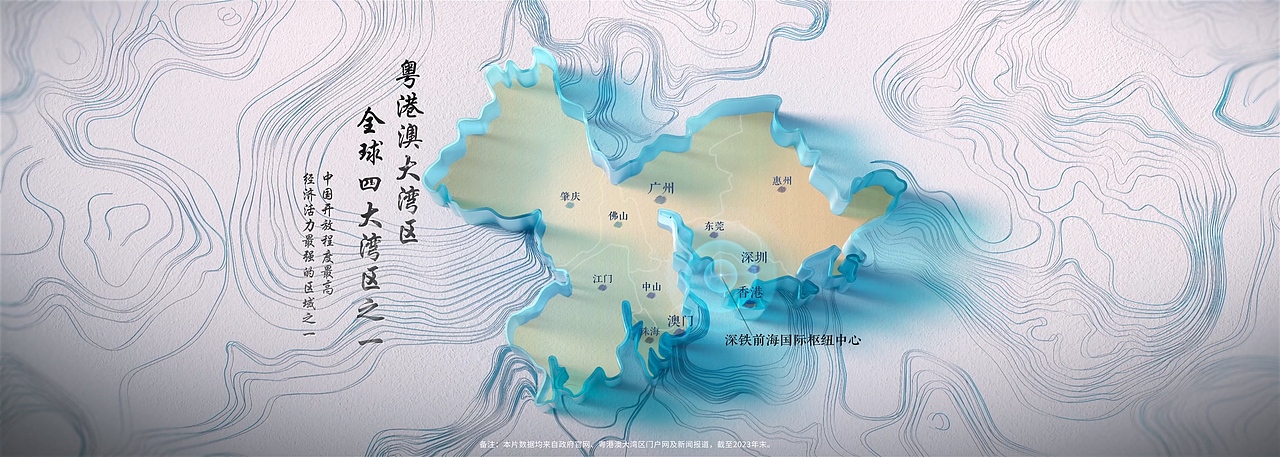 灣區(qū)之水（圖ZMzk0NDQzMjIw） - 動畫/影視 - 站酷設計師宇方商業(yè)視覺原創(chuàng)素材 - 站酷ZCOOL