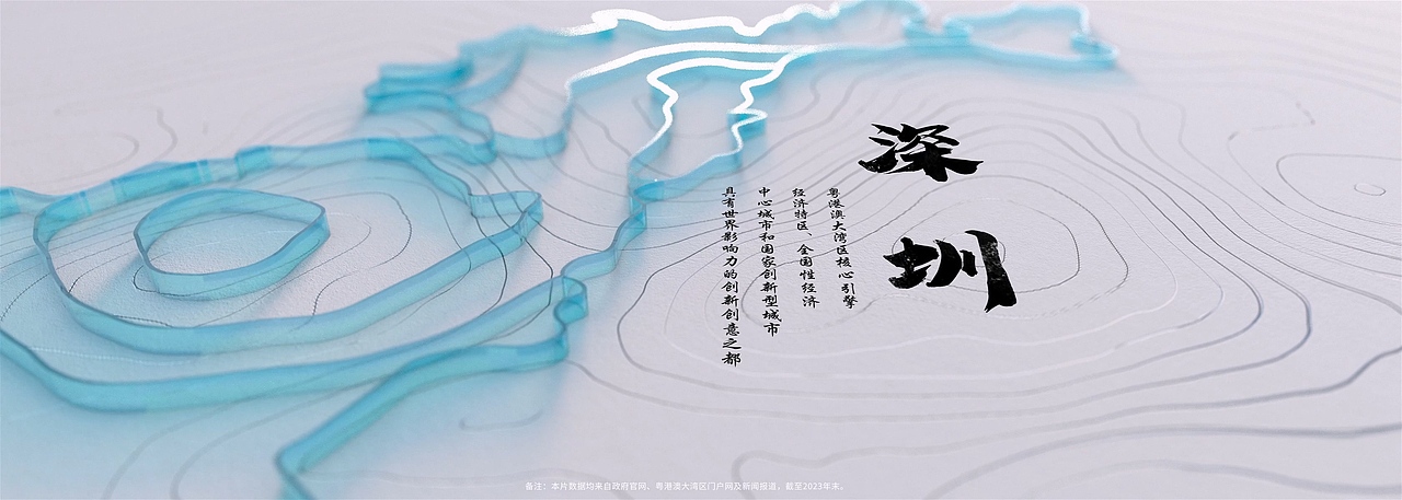 灣區(qū)之水（圖ZMzk0NDQzMjI4） - 動畫/影視 - 站酷設計師宇方商業(yè)視覺原創(chuàng)素材 - 站酷ZCOOL