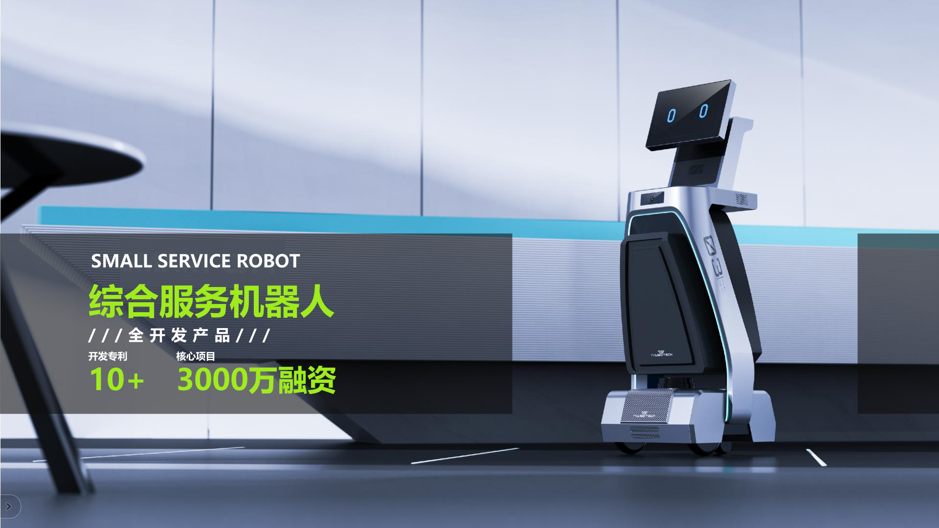 国内十大产品设计公司推荐：产品设计开发创新推动制造转向智造！