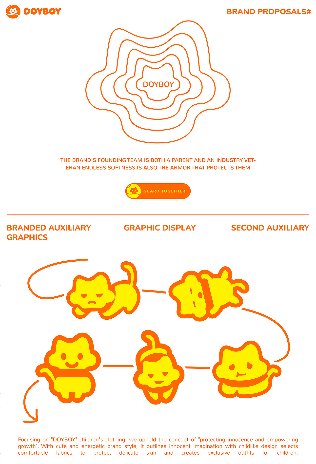 <Doyboy>童装品牌全案设计 | 浪课江湖