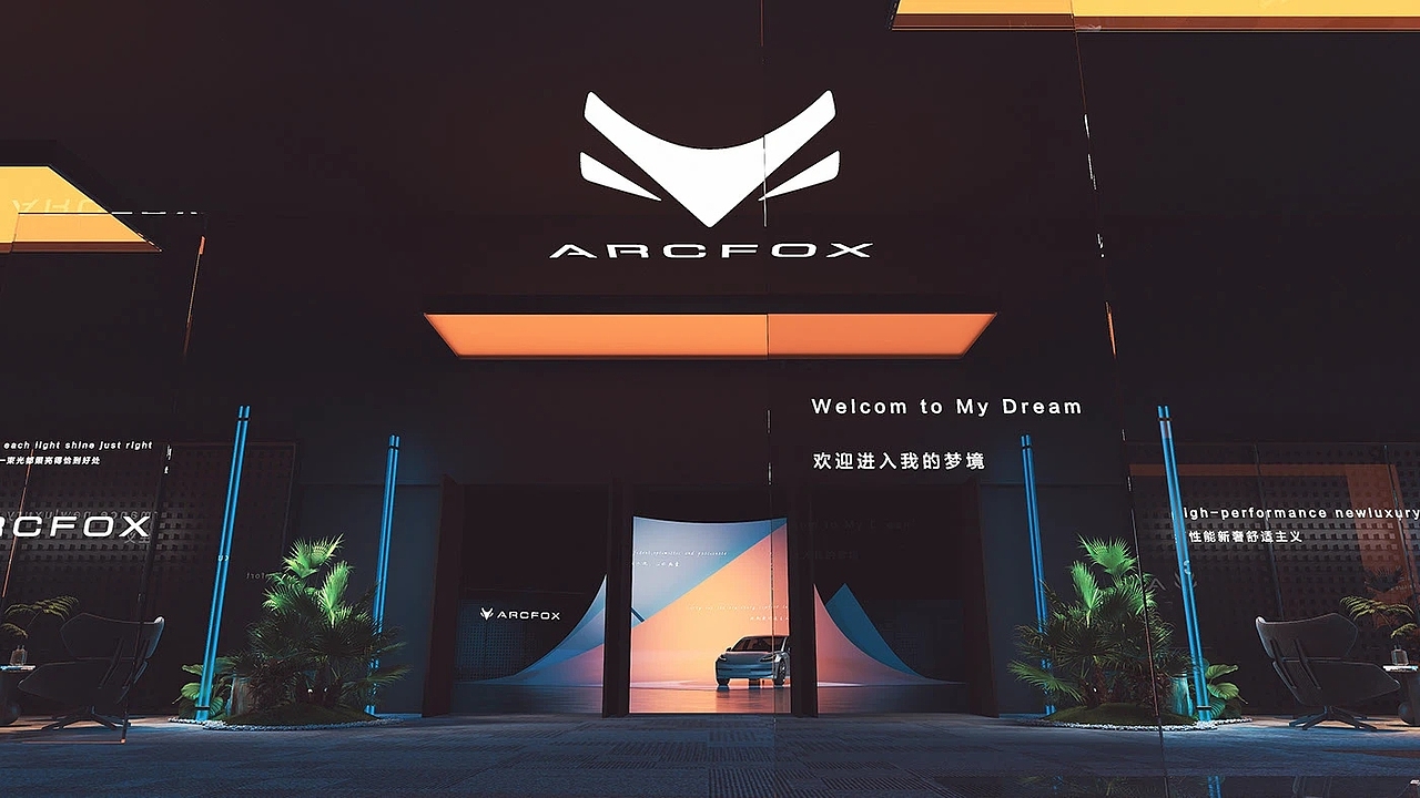 打卡科技感汽车展厅💫 沉浸式体验超酷美学美陈展示