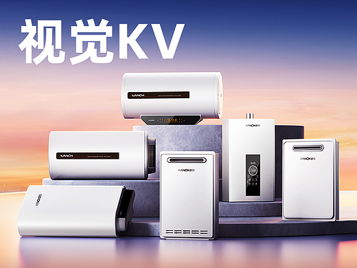 电商视觉KV——点开看大图
