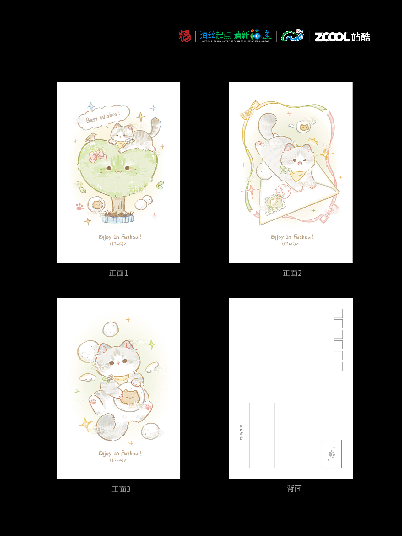 ENJOY IN FUZHOU·手绘明信片（图ZMzk0NDQ3MzIw） - 商业插画 - 站酷设计师咩咩小鱼原创素材 - 站酷ZCOOL