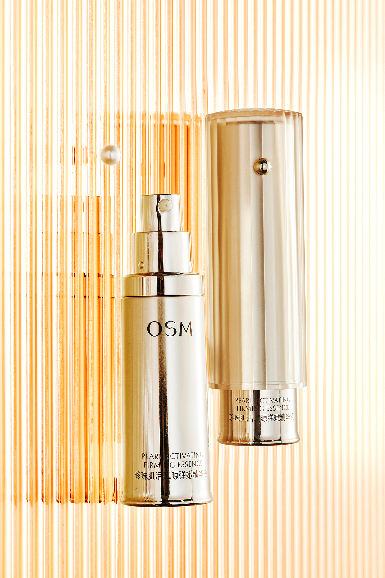 产品拍摄丨初抗精华拍修