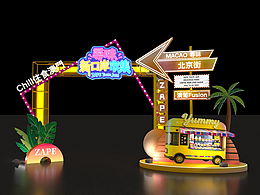 关于美食街题材的美陈设计