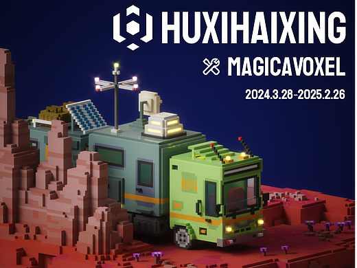 MagicaVoxel-天空车