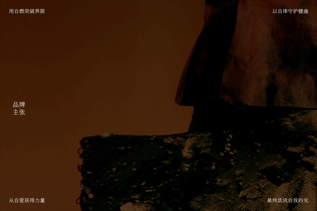 燃与Ranyu | 大健康品牌策划 VI视觉 系列包装设计