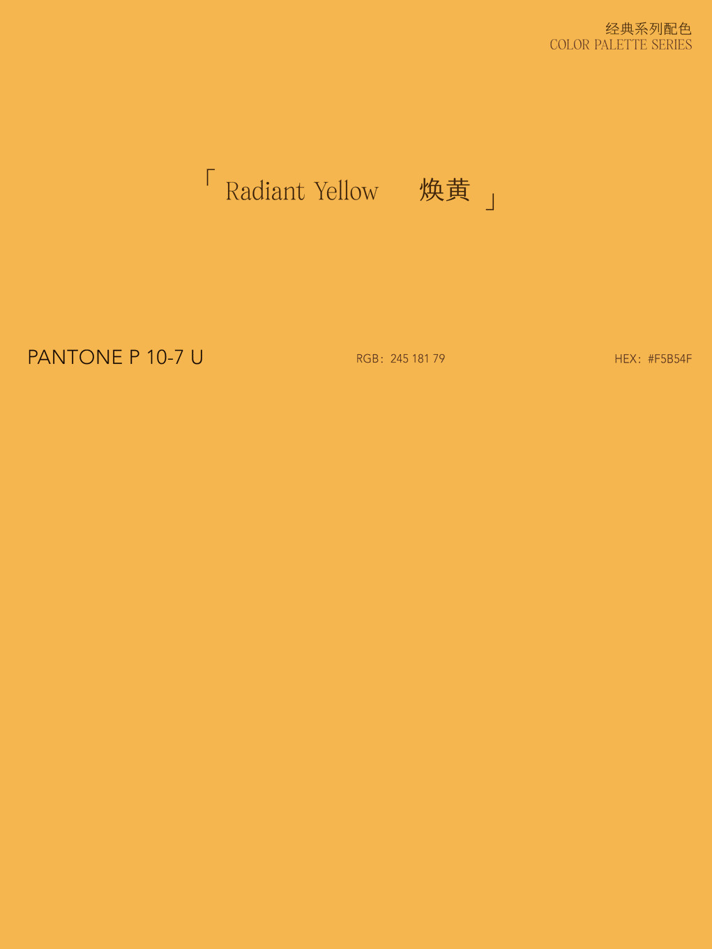 燃与Ranyu | 大健康品牌策划 VI视觉 系列包装设计