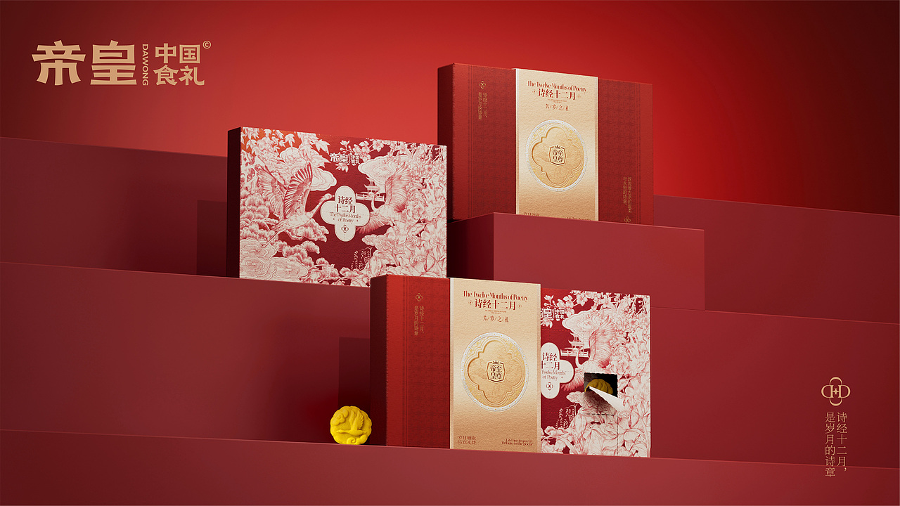 帝皇x朗逸 | 聚世界好，制中国味（图ZMzk0NDQ5NDIw） - 品牌 - 站酷设计师深圳朗逸设计原创素材 - 站酷ZCOOL