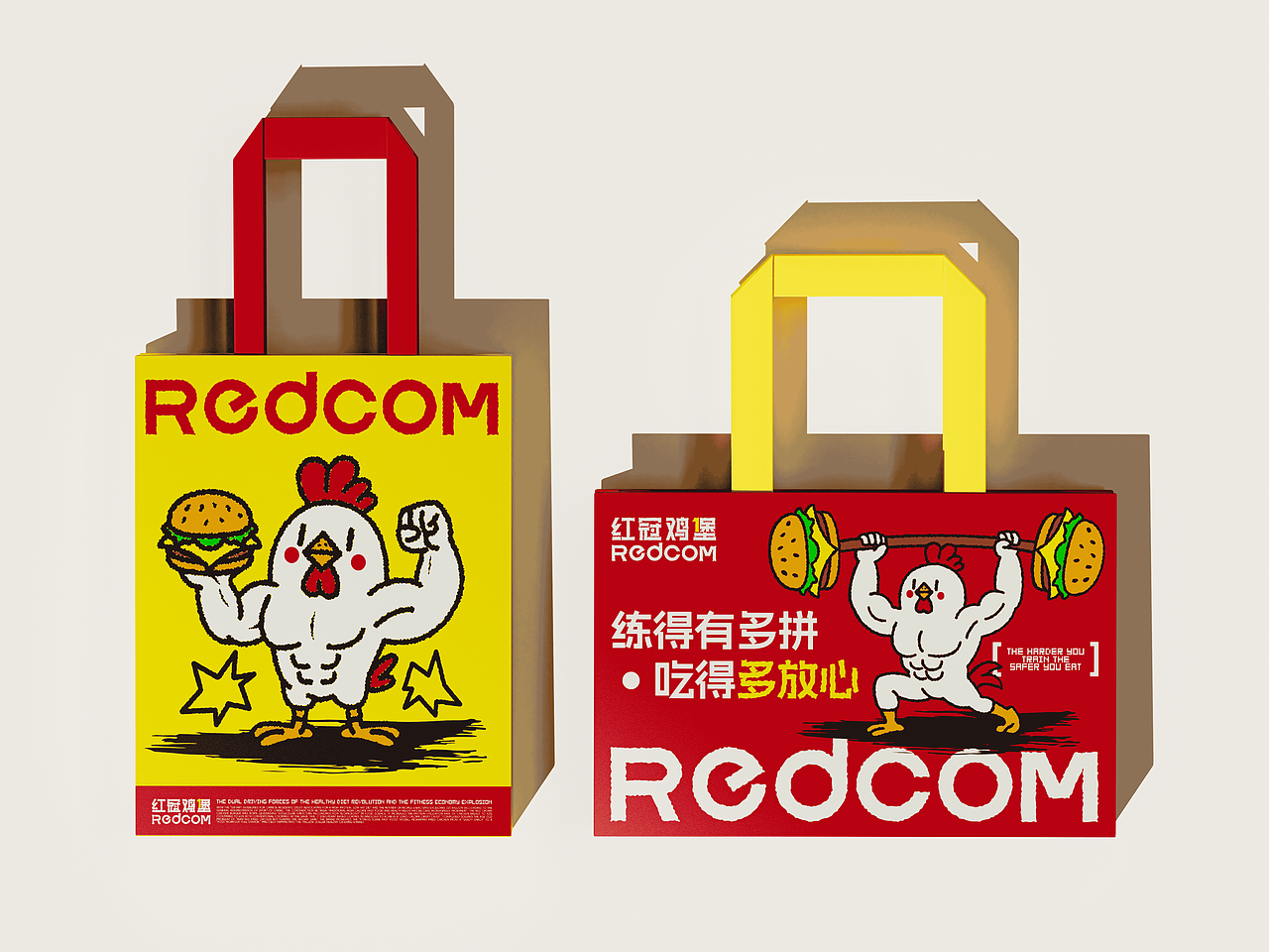 REDCOM-红冠鸡堡品牌设计（图ZMzk0NDUwMDQw） - 品牌 - 站酷设计师自渡设计原创素材 - 站酷ZCOOL