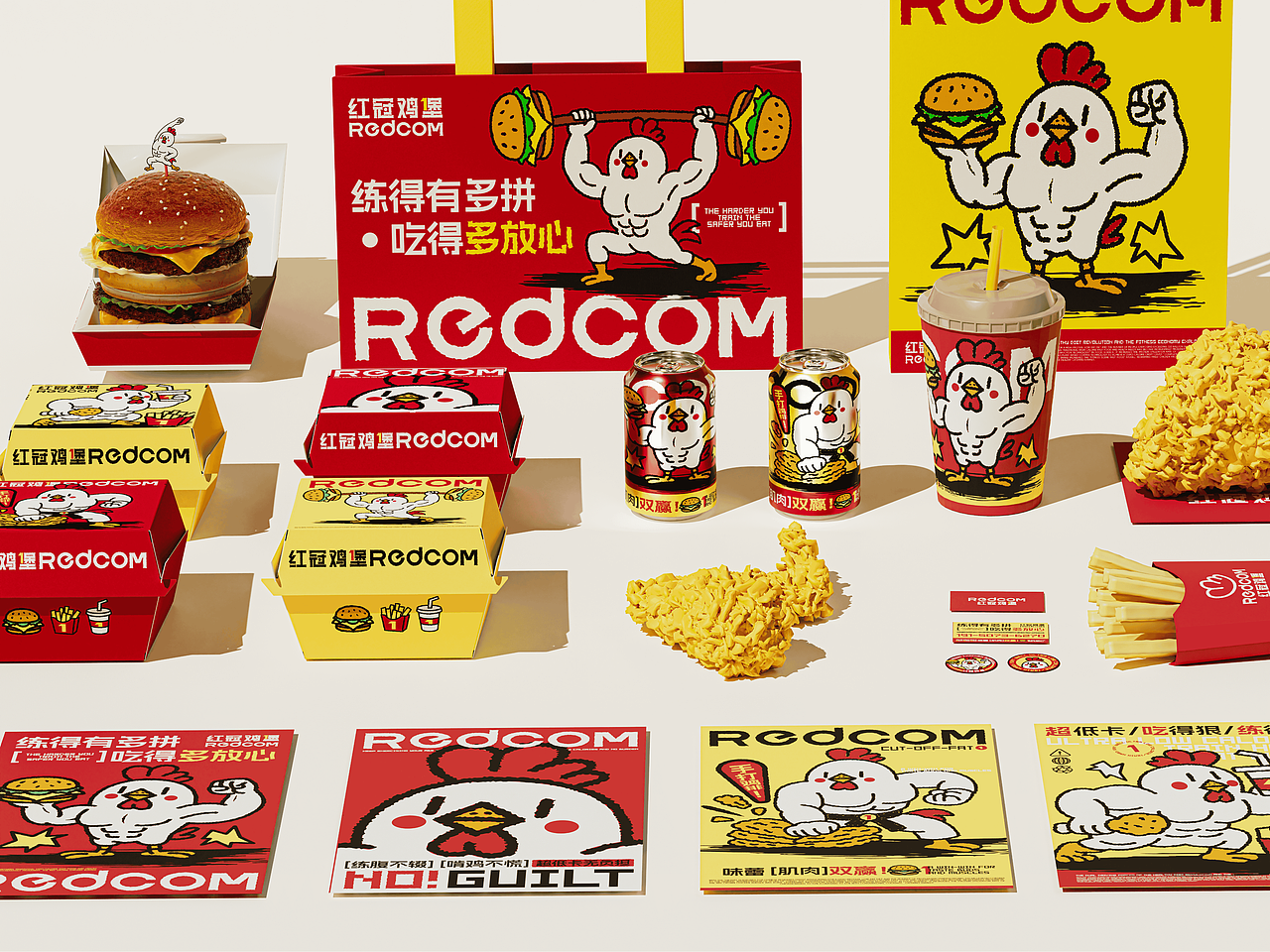 REDCOM-红冠鸡堡品牌设计（图ZMzk0NDUwMDEy） - 品牌 - 站酷设计师自渡设计原创素材 - 站酷ZCOOL
