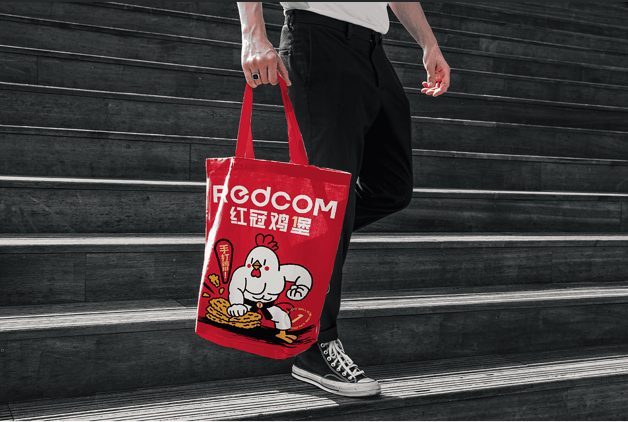 REDCOM-红冠鸡堡品牌设计（图ZMzk0NDUwMDgw） - 品牌 - 站酷设计师自渡设计原创素材 - 站酷ZCOOL