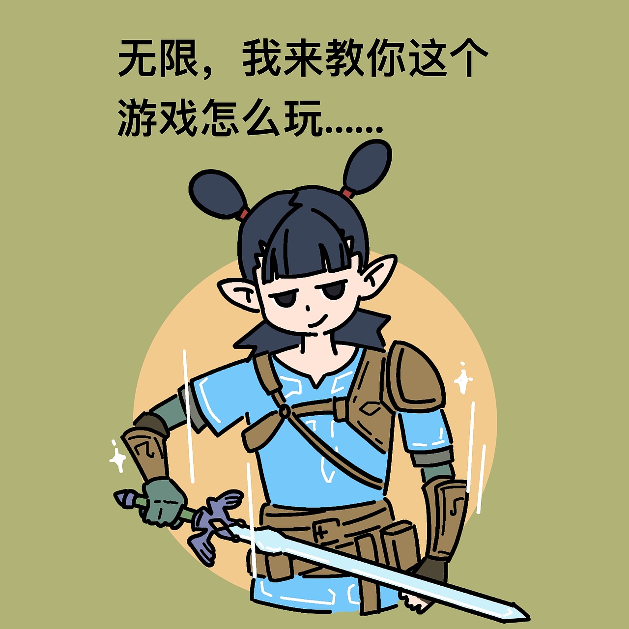 罗小黑传说（图ZMzk0NDUwNzE2） - 创作习作 - 站酷设计师鲸鹿RS原创素材 - 站酷ZCOOL