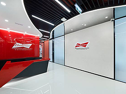 2025成功设计大奖-百威亚太控股香港总部办公室