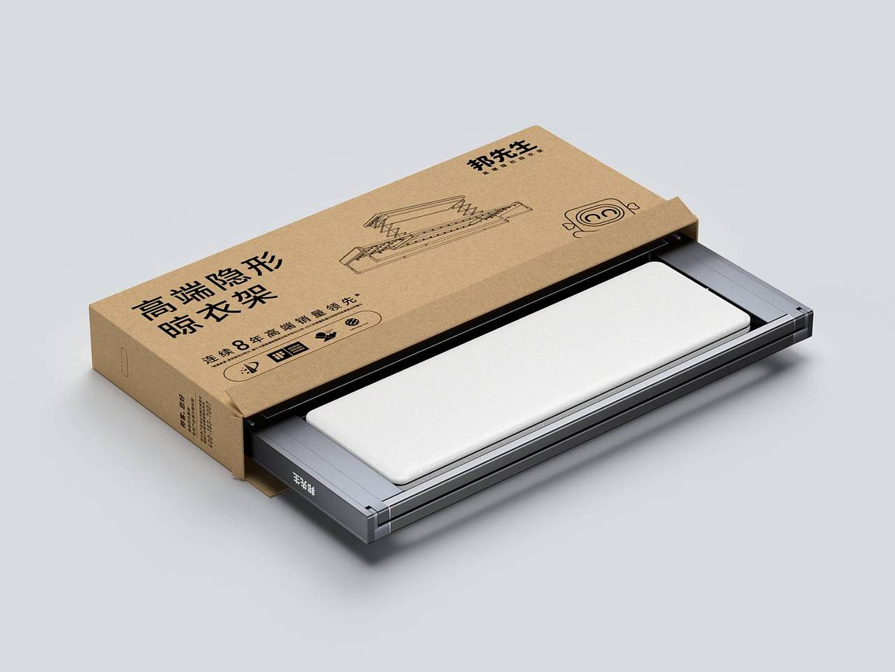2025成功设计大奖-邦先生M66PRO电动晾衣架(图ZMzk0NDUxODQ4) - 生活用品 - 站酷设计师成功设计平台原创素材 - 站酷ZCOOL