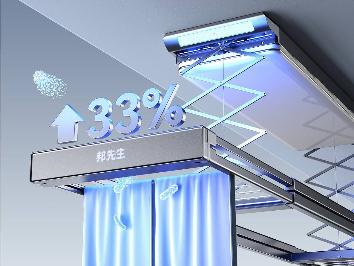 2025成功设计大奖-邦先生M66PRO电动晾衣架(图ZMzk0NDUxODY4) - 生活用品 - 站酷设计师成功设计平台原创素材 - 站酷ZCOOL