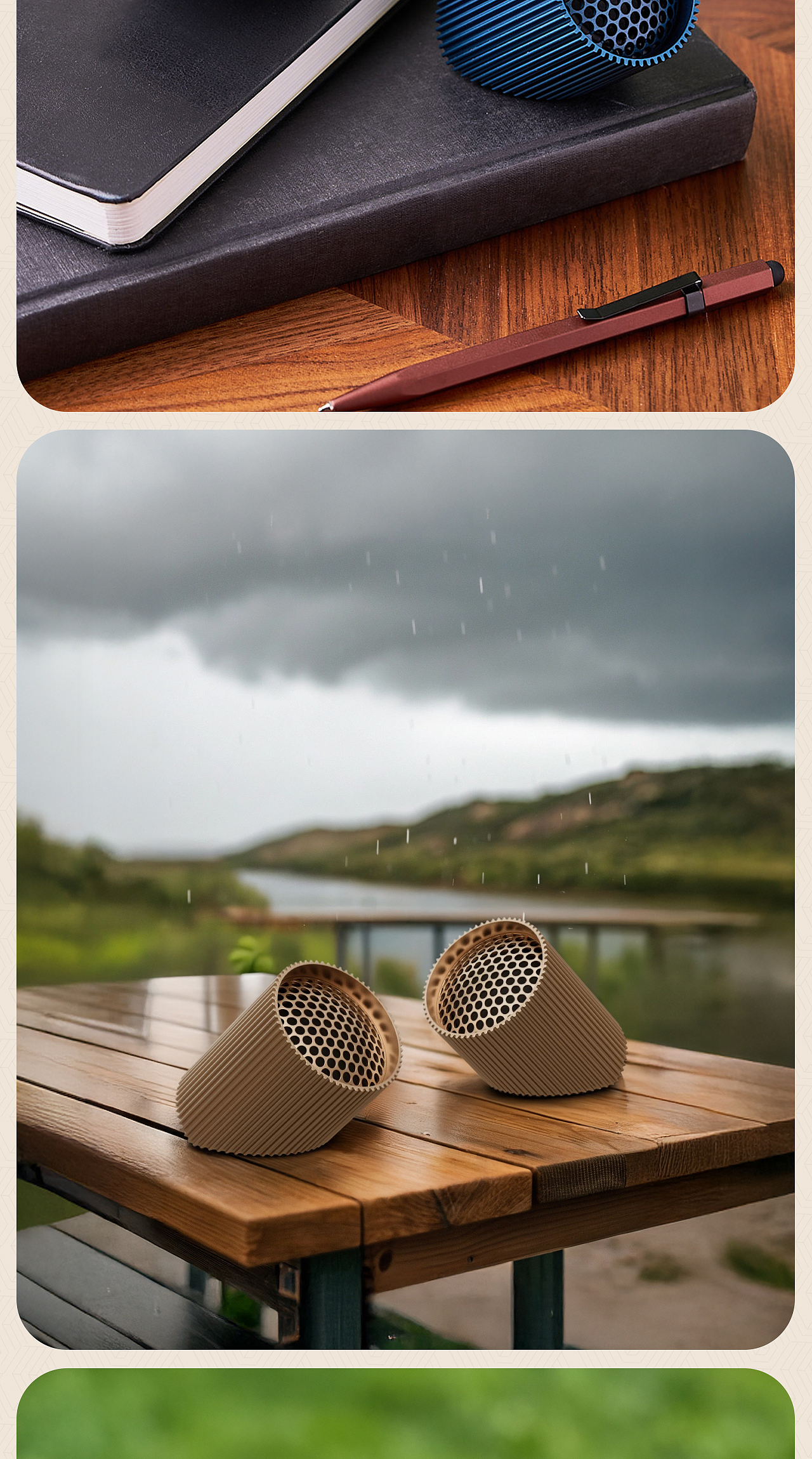 装饰音响详情页 | C4D渲染详情页全案分享