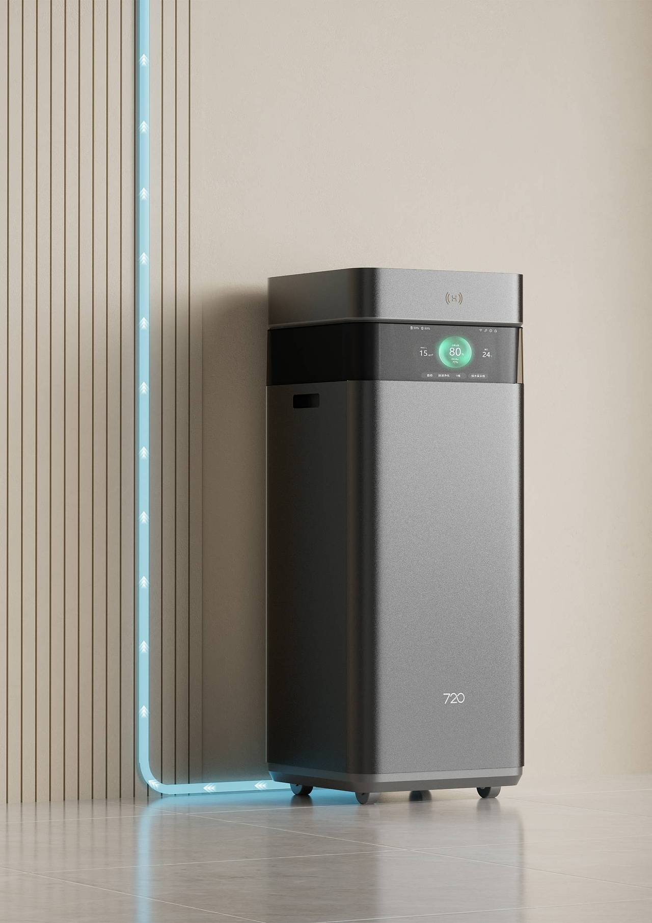 2025成功设计大奖-720智能空净除湿一体机