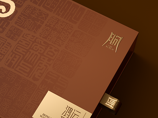 鸿运万象·礼遇东方——临朐博物馆文具文创礼盒包装