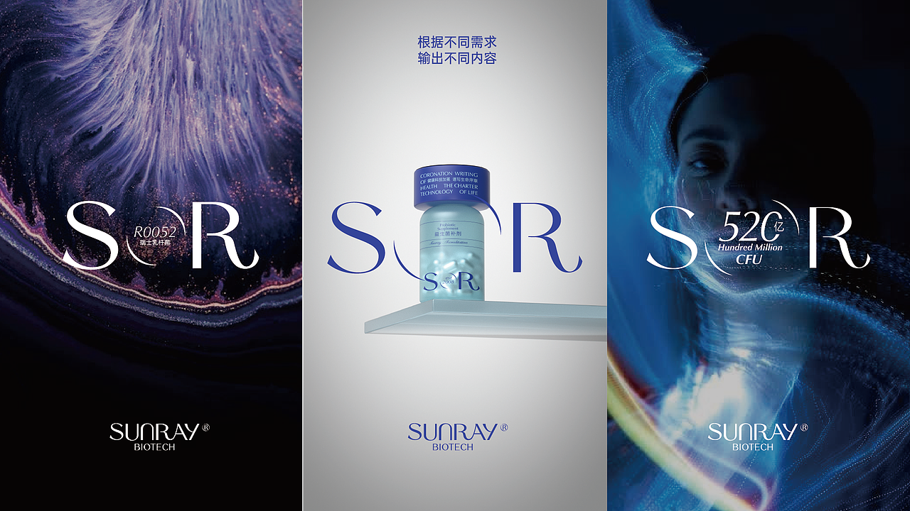 大健康品牌设计｜医研产品的视觉升级之术（图ZMzk0NDUyODgw） - 品牌 - 站酷设计师DiD品牌设计机构原创素材 - 站酷ZCOOL