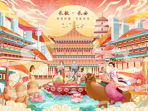 国潮插画 | 西安城市建筑  古今长安共万象