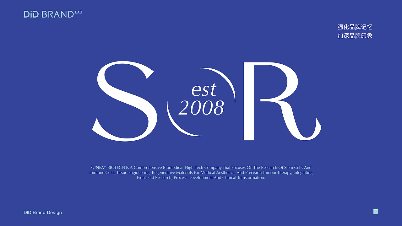 大健康品牌设计｜医研产品的视觉升级之术（图ZMzk0NDUzMDky） - 品牌 - 站酷设计师DiD品牌设计机构原创素材 - 站酷ZCOOL