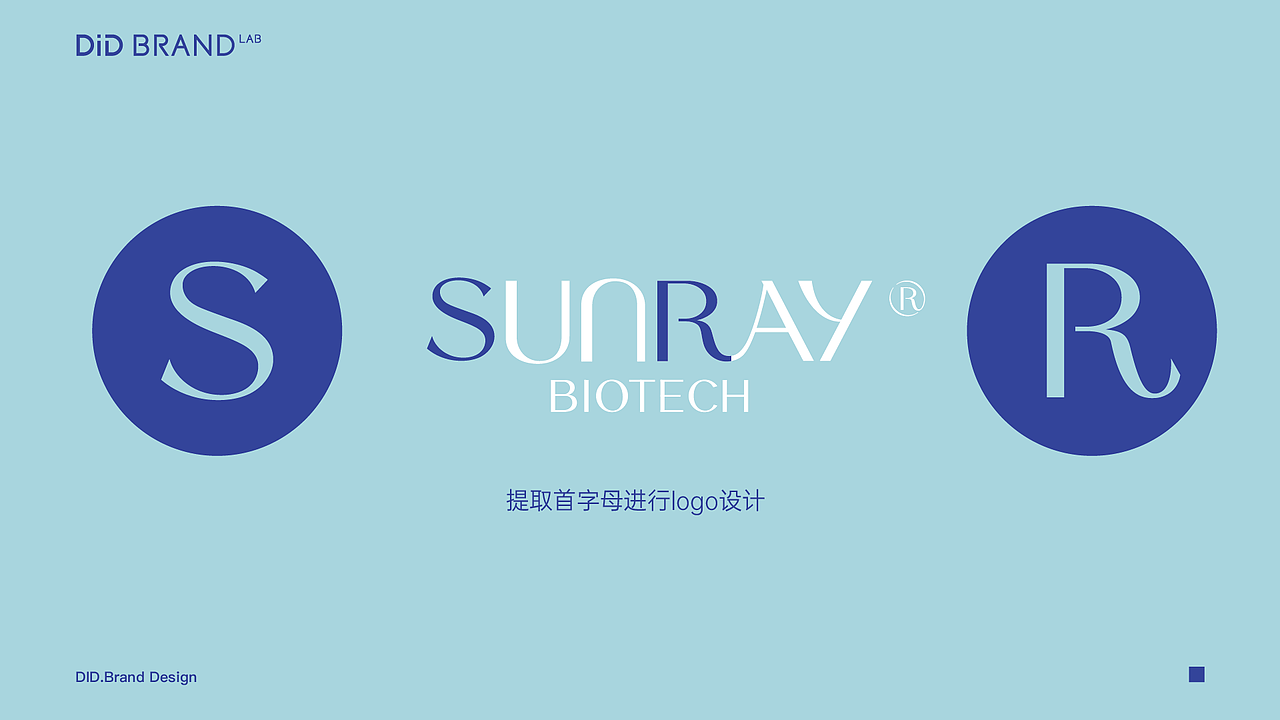 大健康品牌设计｜医研产品的视觉升级之术（图ZMzk0NDUzMDY4） - 品牌 - 站酷设计师DiD品牌设计机构原创素材 - 站酷ZCOOL