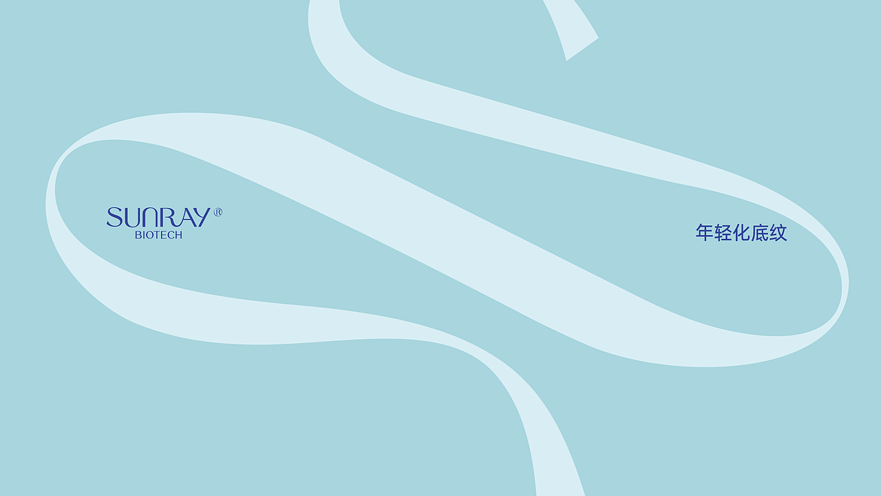 大健康品牌设计｜医研产品的视觉升级之术（图ZMzk0NDUzMTAw） - 品牌 - 站酷设计师DiD品牌设计机构原创素材 - 站酷ZCOOL