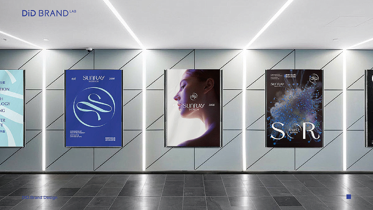 大健康品牌设计｜医研产品的视觉升级之术（图ZMzk0NDUzMTEy） - 品牌 - 站酷设计师DiD品牌设计机构原创素材 - 站酷ZCOOL