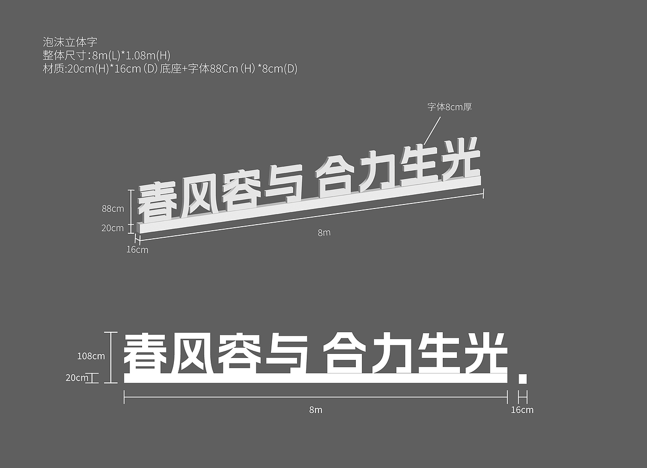 全国电影(广州)交易会暨第25届全国优秀影片推介会设计