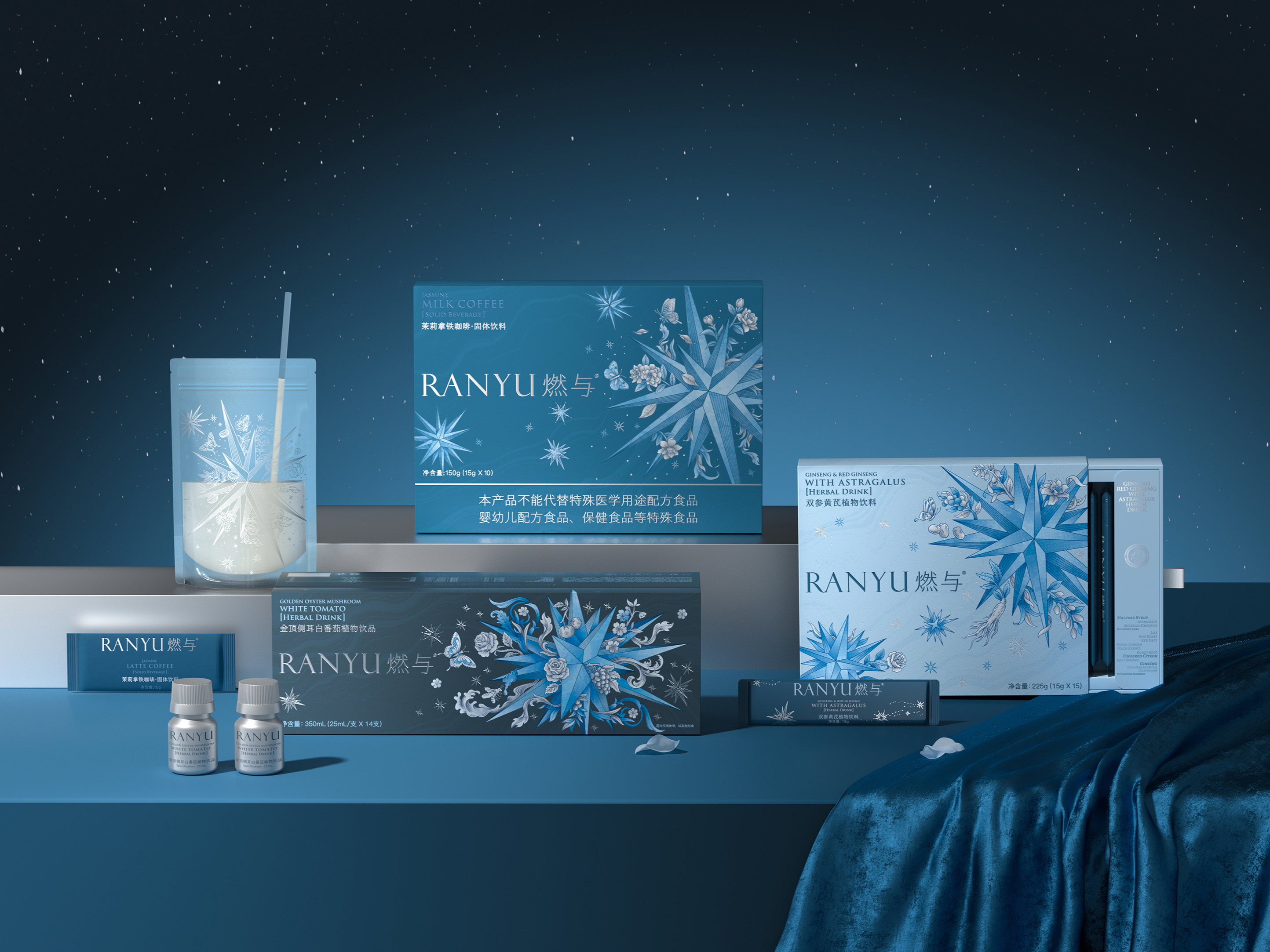 燃与Ranyu | 大健康品牌策划 VI视觉 系列包装设计