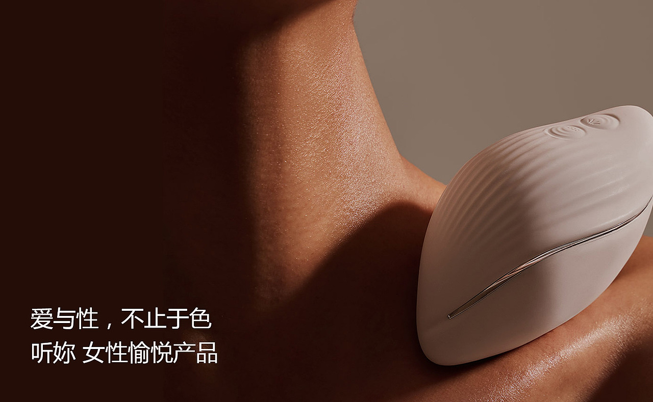 Yifeeling一非零设计官网解决方案——雨飞作品