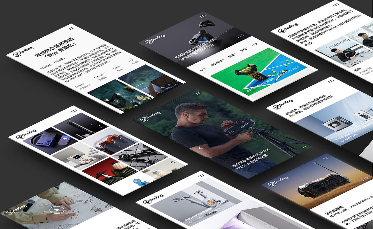 Yifeeling一非零设计官网解决方案——雨飞作品