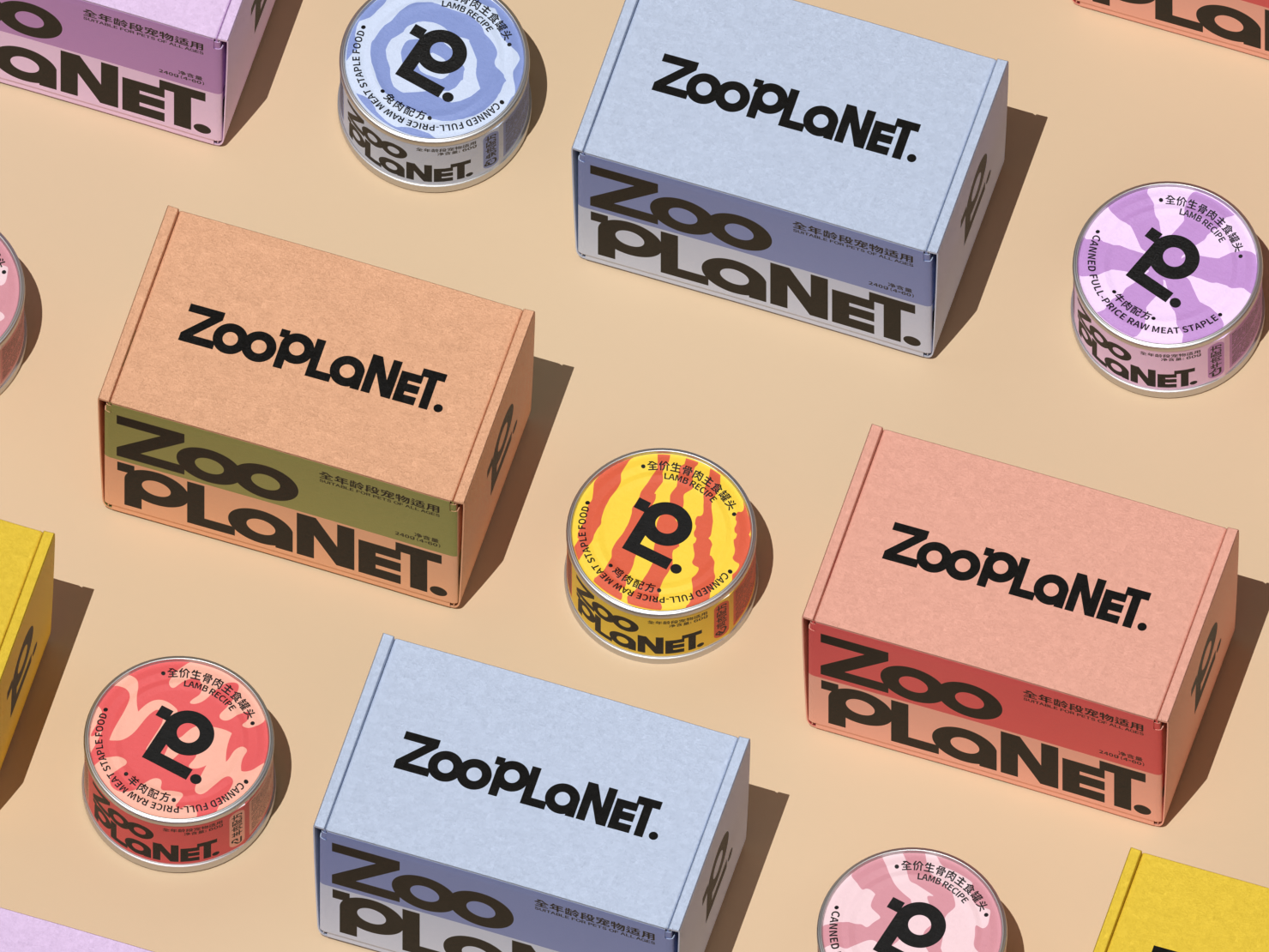 ZOOPLANET.宠物品牌 包装设计