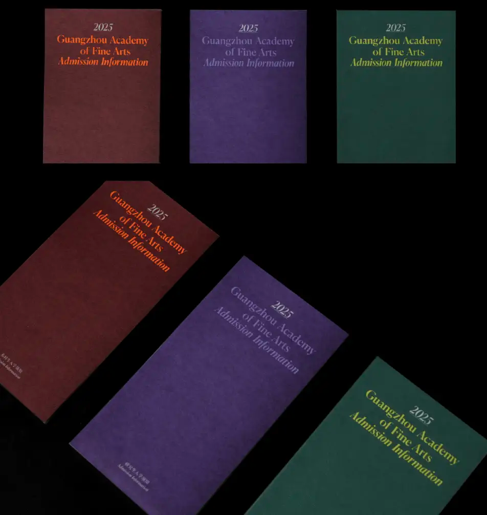 2025广美新生录取通知书被吐槽“像菜单”/Figma在纽交所上市/大疆360全景相机发布