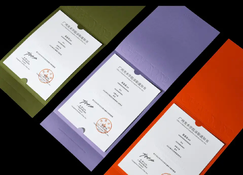 2025广美新生录取通知书被吐槽“像菜单”/Figma在纽交所上市/大疆360全景相机发布