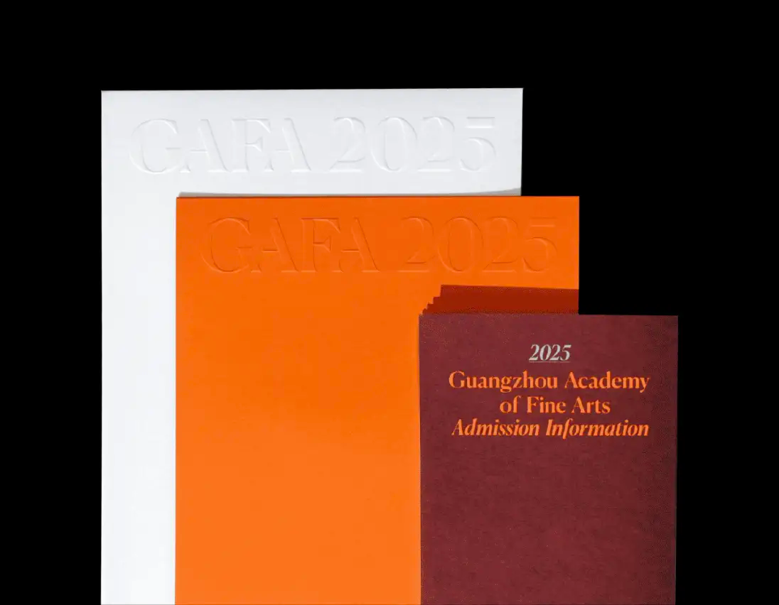 2025广美新生录取通知书被吐槽“像菜单”/Figma在纽交所上市/大疆360全景相机发布