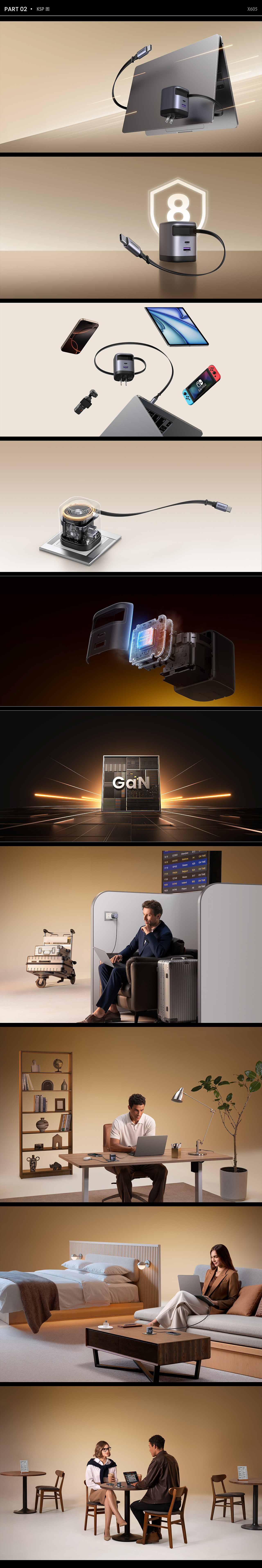 【UGREEN-伸缩线项目 】