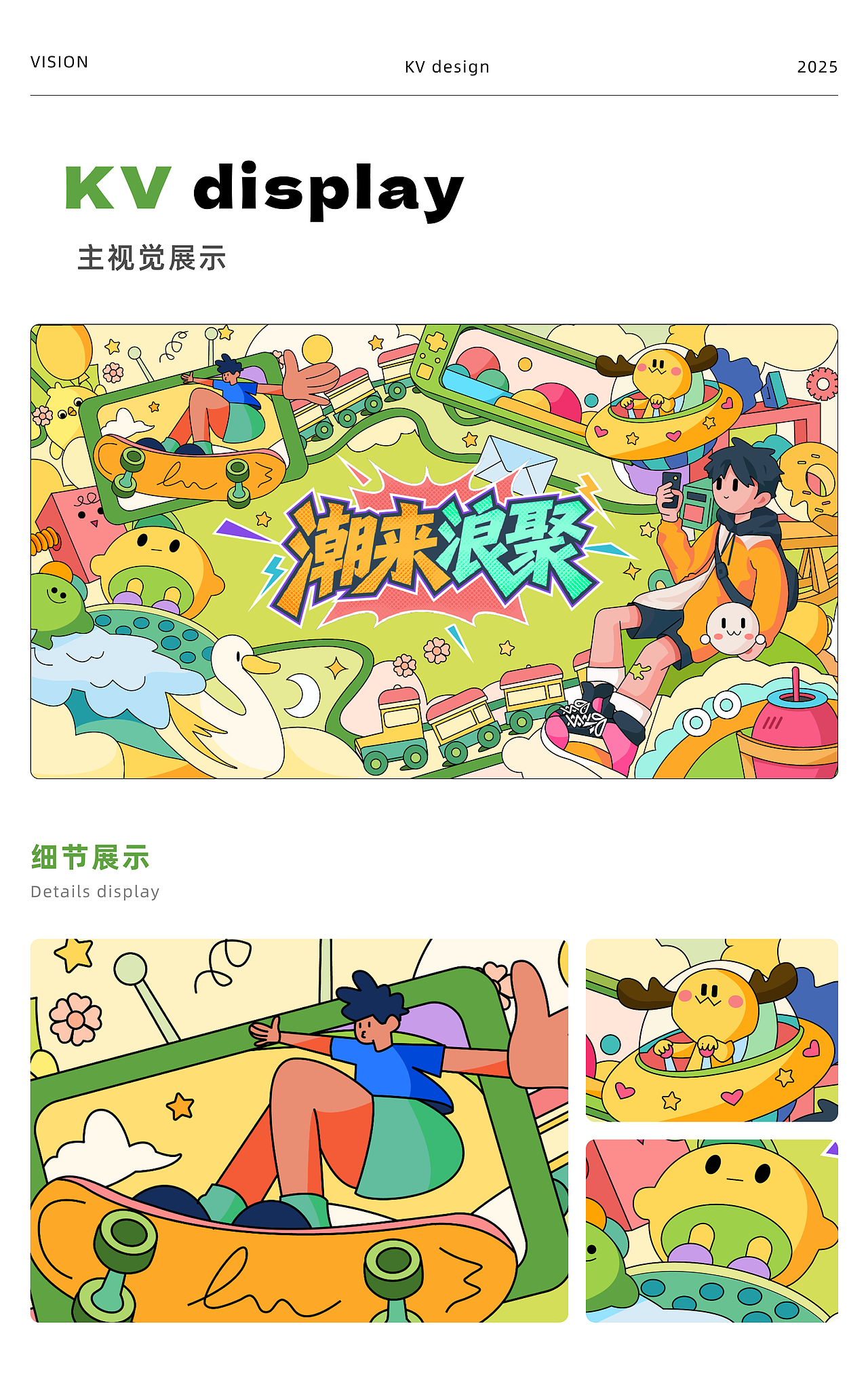 2025Ui作品集（图ZMzk0NDYwMzY0） - APP界面 - 站酷设计师白清柯原创素材 - 站酷ZCOOL