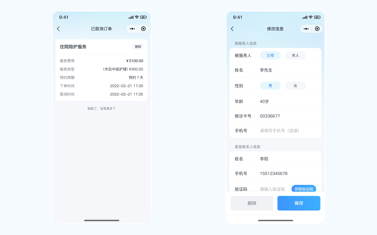 2023-2024 设计项目整理（图ZMzk0NDYwODIw） - APP界面 - 站酷设计师遛弯儿的土豆泥原创素材 - 站酷ZCOOL